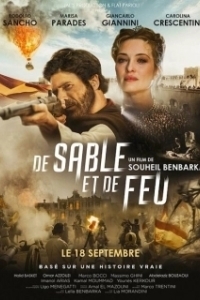 
Халифская мечта (2018) 