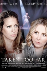 
Всё ради победы (2017) 