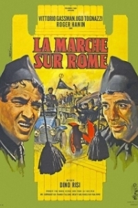 
Поход на Рим (1962) 