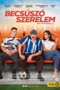 
Ускользающая любовь (2021) 
