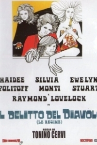 
Преступление дьявола (1970) 