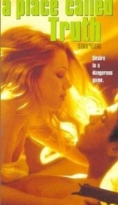 
Озеро любви 2 (1998) 