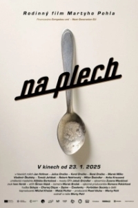 
Подсчитай дозу (2024) 