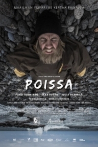 
Исчезающий (2019) 