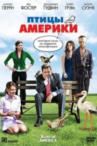 
Птицы Америки (2008) 