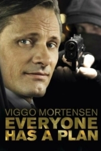 
У всех есть план (2012) 