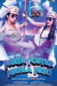 Постер Герой с плаката (Phata Poster Nikhla Hero)