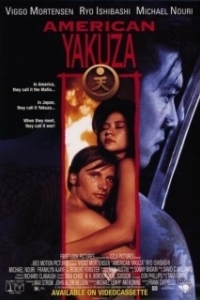 
Американский якудза (1993) 
