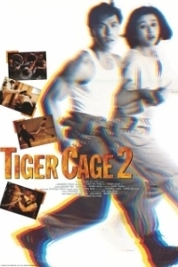 
Клетка тигра 2 (1990) 