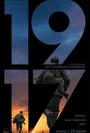 
1917 (2019) 