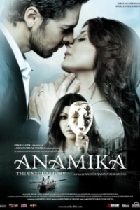 
Анамика (2008) 