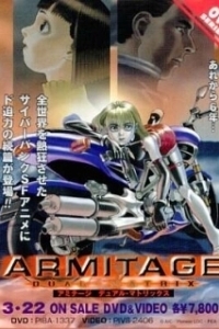 
Армитаж: Двойная матрица (2002) 