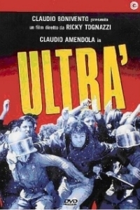 
Ультра (1991) 