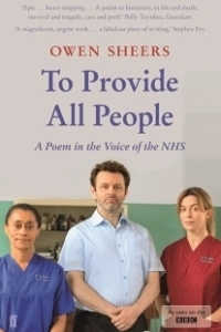 
Помочь всем людям (2018) 