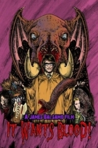 
Оно хочет крови! (2019) 