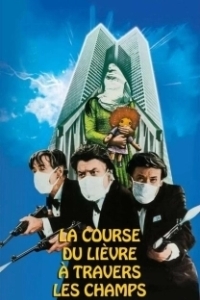 
Бег зайца через поля (1972) 