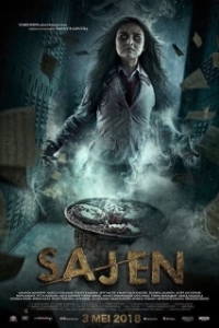 
Подношение (2018) 