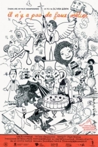 
Плохих профессий не бывает (2020) 