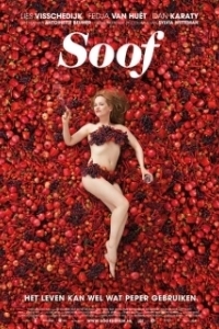 
Сооф (2013) 