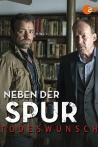 Постер По горячему следу (Neben der Spur)