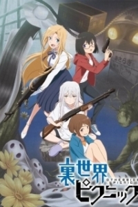 
Пикник в Потусторонье (2021) 