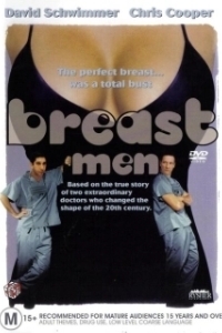 
Имплантаторы (1997) 