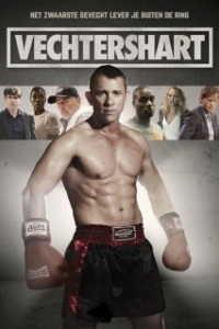 Возвращение чемпиона 
