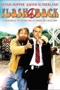 
Флэшбэк (1990) 
