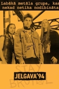 
Елгава '94 (2019) 