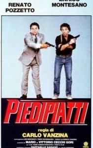 
Полицейские (1991) 
