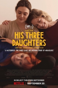 Постер Его три дочери (His Three Daughters)