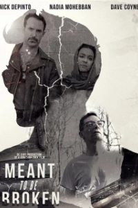 
Обязательны к нарушению (2018) 