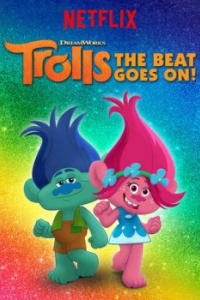 Постер Тролли. Праздник продолжается! (Trolls: The Beat Goes On!)