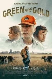 
Зелень и золото (2025) 