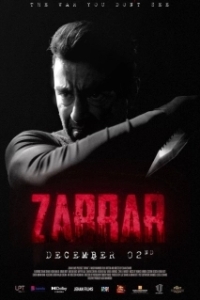 
Заррар (2022) 
