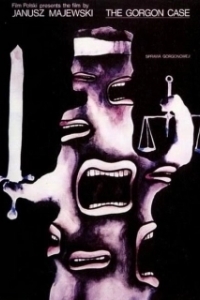 
Дело Горгоновой (1977) 