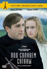 
Под солнцем Сатаны (1987) 