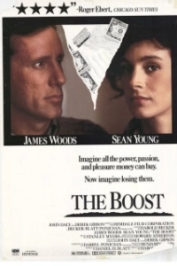 
Допинг (1988) 