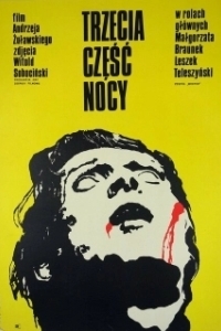 
Третья часть ночи (1971) 