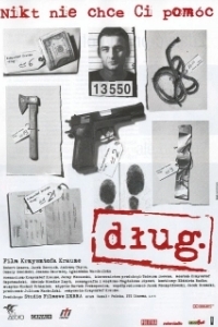 
Долг (1999) 