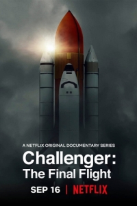 Постер Челленджер. Последний полет (Challenger: The Final Flight)