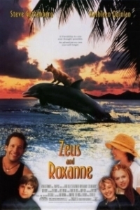 
Зевс и Роксана (1997) 