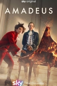 Амадей (1 сезон) 

