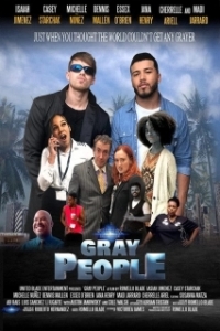
Серые (2022) 