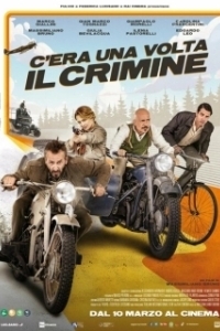 
Однажды на преступлении (2022) 