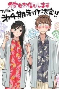 
Девушка на час (2020) 