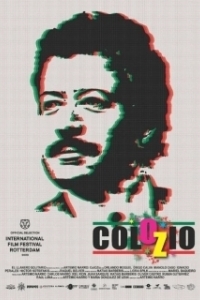 
КолОЗио (2020) 
