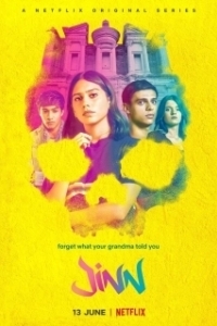 Джинн (1 сезон) 
