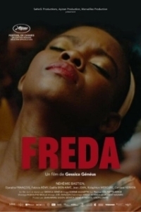 
Фреда (2021) 