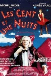 
Сто и одна ночь Симона Синема (1994) 